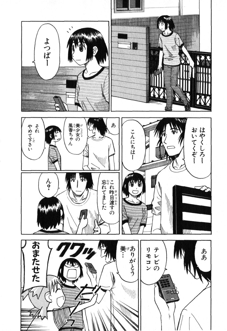 13DL.me_Yotsubato_v01_144.jpg